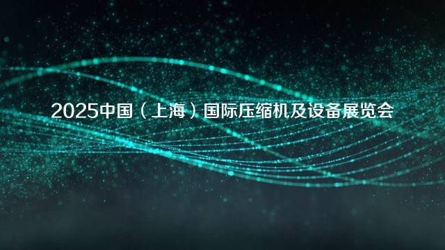 2023第15届中国（上海）国际软件博览会（AIOTE软博会）
