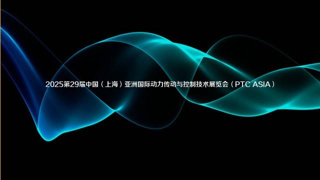 2023第15届中国（上海）国际软件博览会（AIOTE软博会）