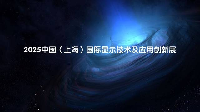 2023第15届中国（上海）国际软件博览会（AIOTE软博会）