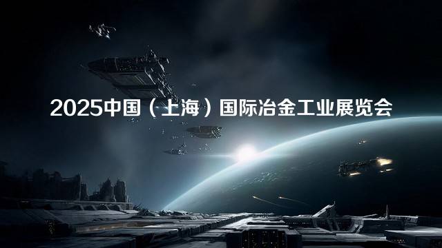 2023第15届中国（上海）国际软件博览会（AIOTE软博会）